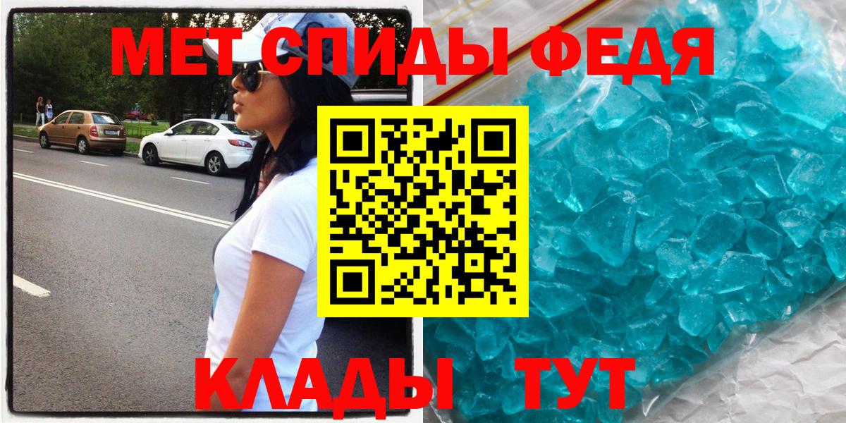 мориарти наркотические препараты  Амфетамин  Фурманов  АМФЕТАМИН Розовый  Вход с VPN  Amphetamine 