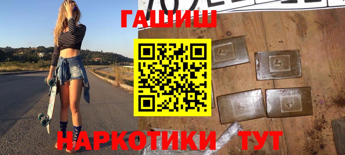 ГАШ  Фурманов  Метадон  Бошки Шишки  Меф МЯУ МЯУ кристаллы  Меф МЯУ МЯУ  Вход с VPN  Вейп ТГК  Кокаин  Экстази 