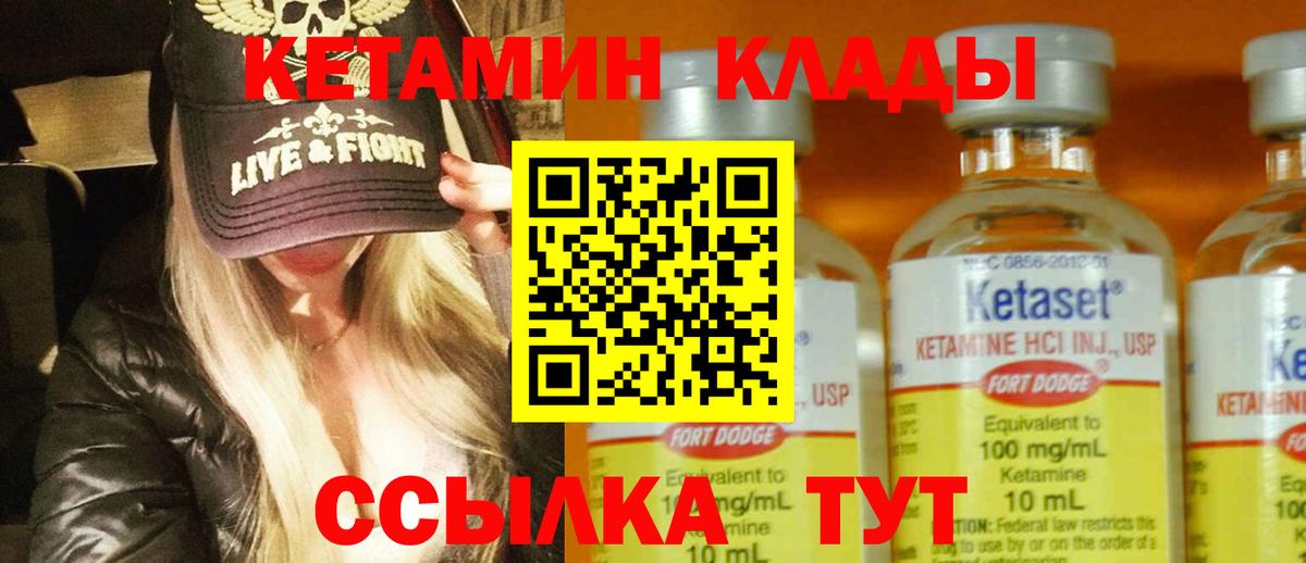 АМФЕТАМИН Фурманов
