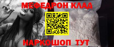 метамфетамин Обь