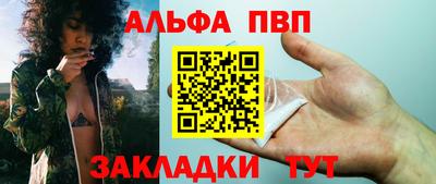 метамфетамин Обь