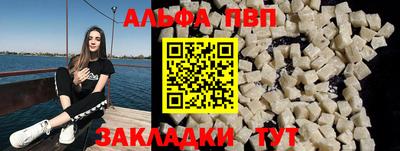 стаф Обнинск