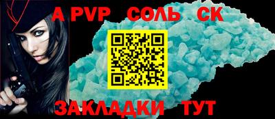 меф Нягань