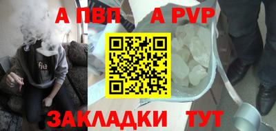 метамфетамин Обь