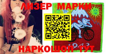 метамфетамин Обь