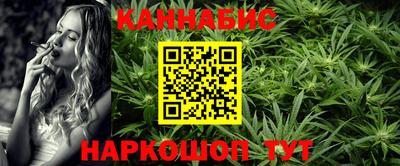 метамфетамин Обь