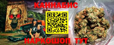метамфетамин Обь