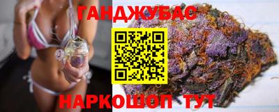 метамфетамин Обь