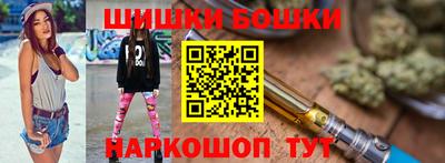 метамфетамин Обь