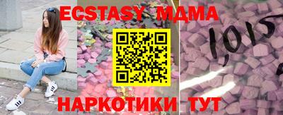 меф Нягань