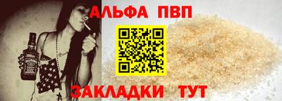 метамфетамин Обь