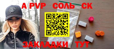 стаф Обнинск