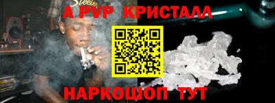 стаф Обнинск