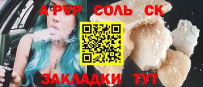 стаф Обнинск
