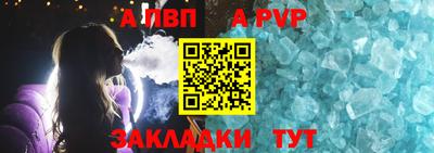 меф Нягань