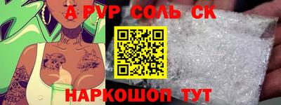 метамфетамин Обь