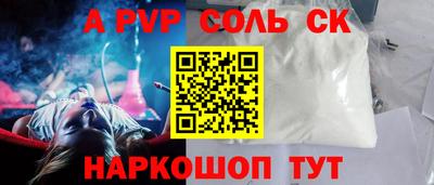 меф Нягань