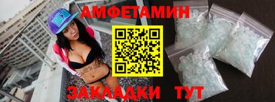 метамфетамин Обь