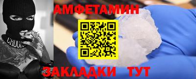 стаф Обнинск