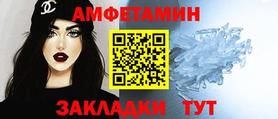 метамфетамин Обь