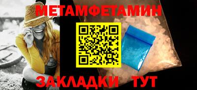 меф Нягань