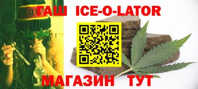 метамфетамин Обь