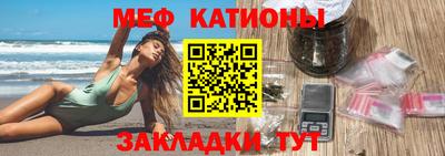 стаф Обнинск