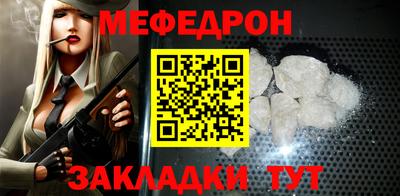 метамфетамин Обь