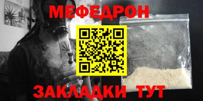 стаф Обнинск