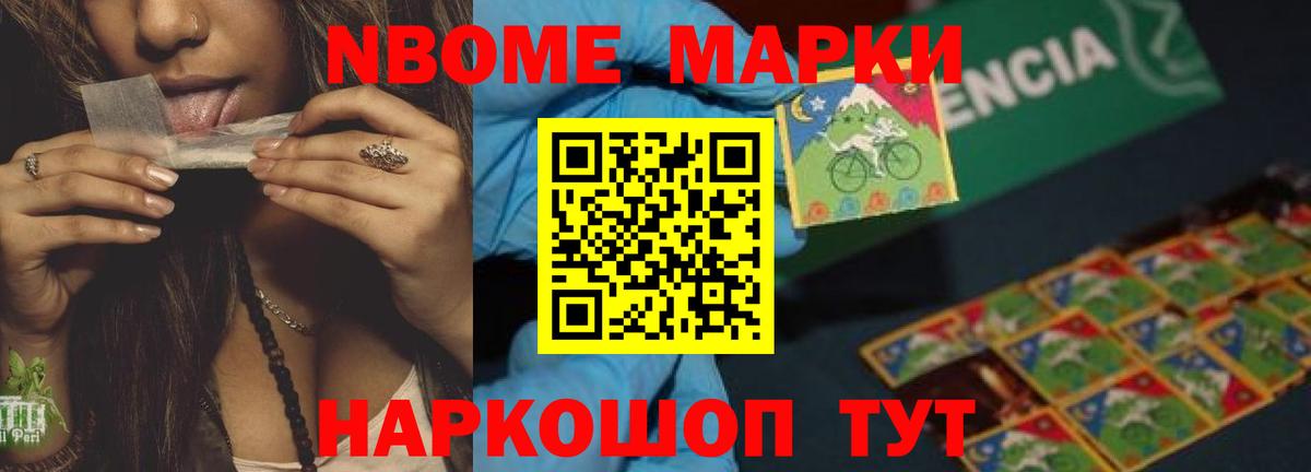 LSD-25 экстази кислота Фурманов