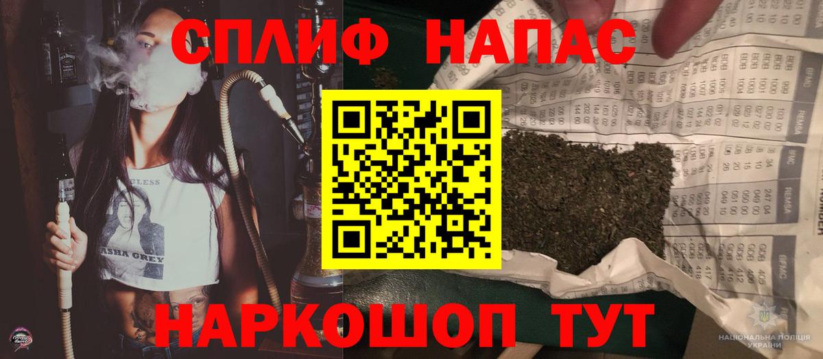 Марихуана планчик Фурманов