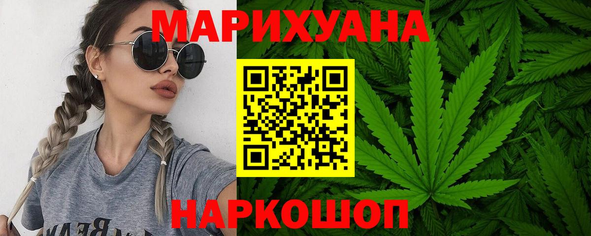 Каннабис конопля  Вход с VPN  Бошки марихуана план  Шишки марихуана Amnesia  Фурманов 